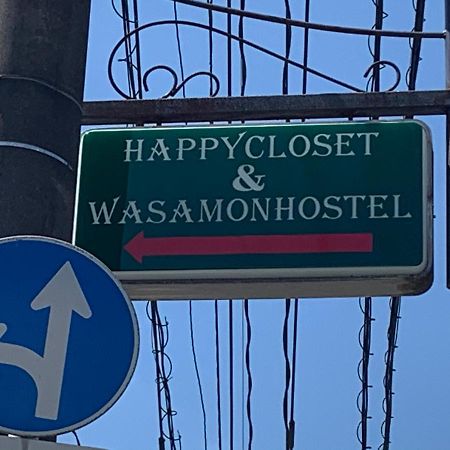 Happycloset&Wasamonhostel كوماموتو المظهر الخارجي الصورة