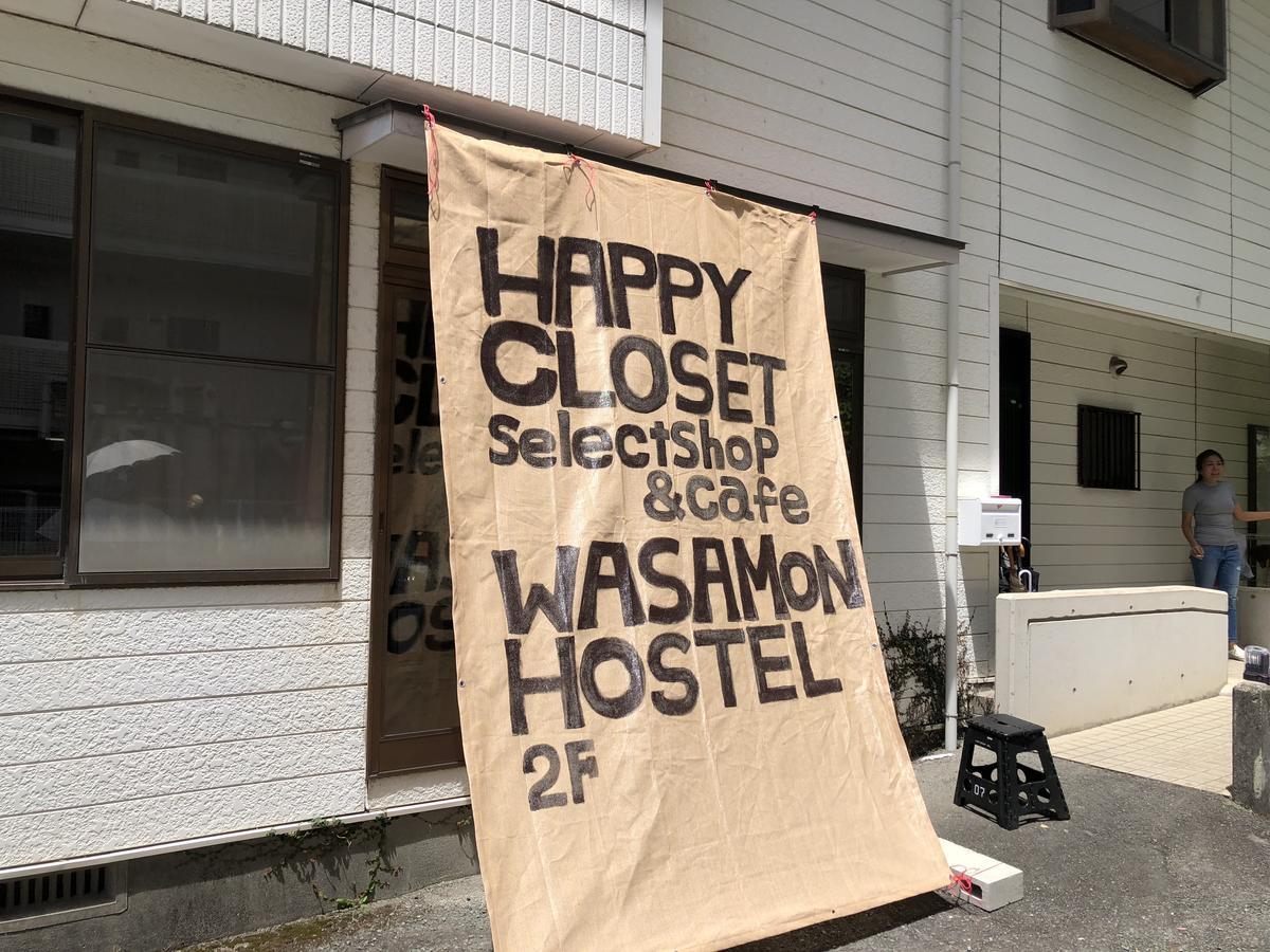 Happycloset&Wasamonhostel كوماموتو المظهر الخارجي الصورة